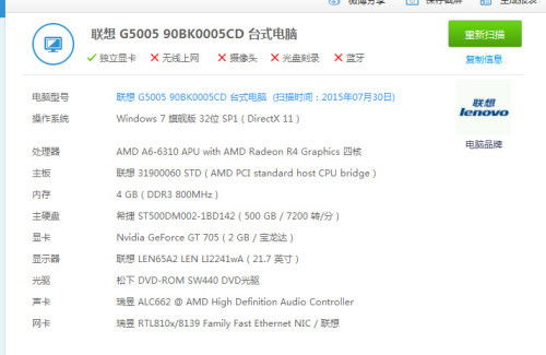 天涯明月刀2024年最新配置要求是什么