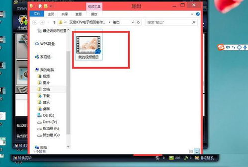 视频号是否有访客记录