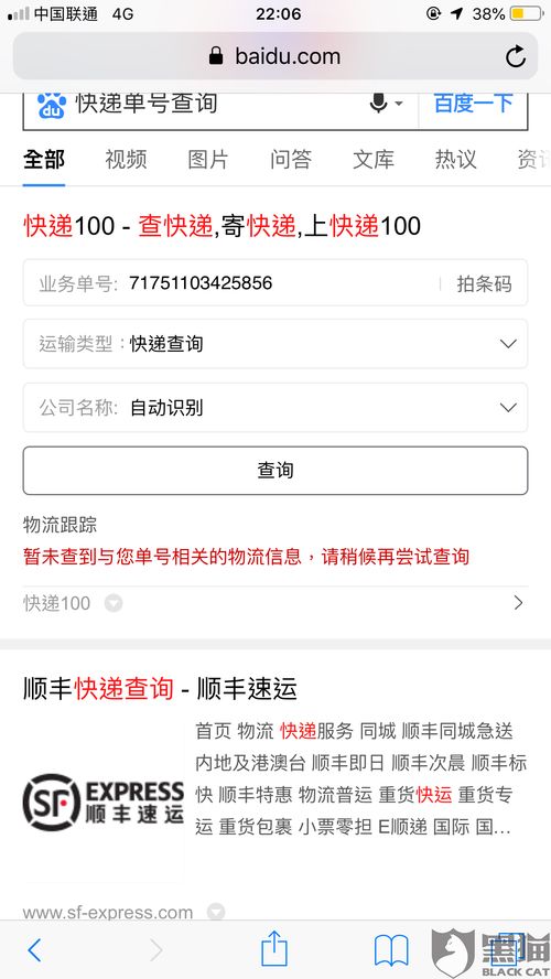 得物如何投诉购买的商品