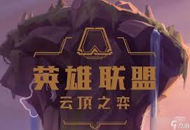 云顶之弈熬夜波比指的是哪位英雄