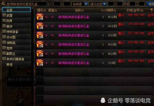 鸣潮2.0版本何时更新