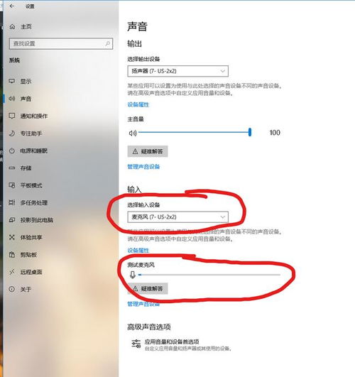 obs如何切换为繁体中文