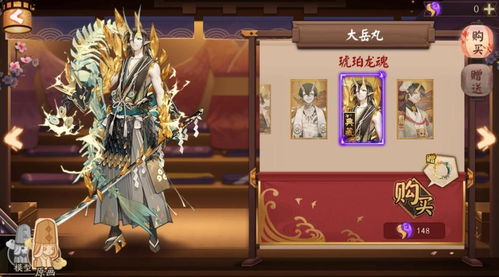 阴阳师周年庆活动时间揭晓