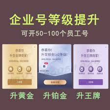 抖音员工号电脑直播方法