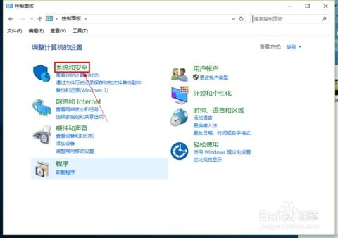 Steam手机客户端打不开网页版原因