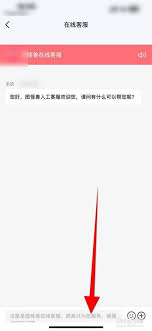 图怪兽如何联系在线客服