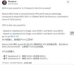 骁龙8gen4性能是否更稳定