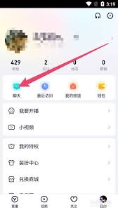 yy怎么添加好友