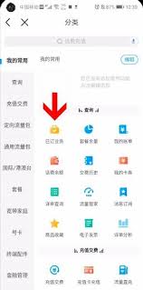 中国移动如何取消套餐