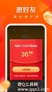 快手极速版如何注销账号