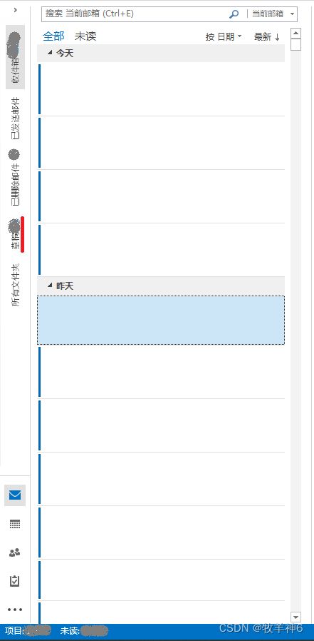 醒图怎么查看草稿内容