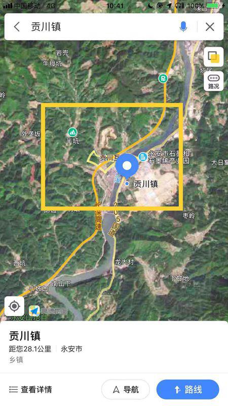 高德地图如何查看VR全景