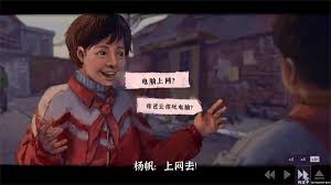 完美的一天杨帆线如何通关
