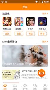 冒泡社区如何下载幻想三国