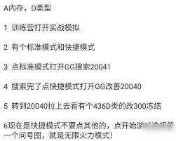 王者荣耀无限火力怎么玩