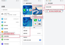 荣耀手机如何更改锁屏图片