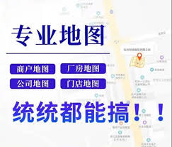 高德地图如何添加公司地址？快速设置位置方法
