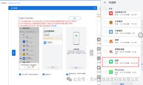华为手机铃声如何下载