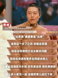 凡人传说如何提升道心清明