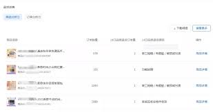 抖音小店退货率多久更新一次
