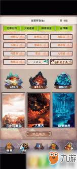 想不想修真破阵符的作用是什么