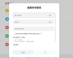 荣耀手机怎么改密码