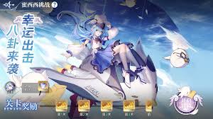奥奇传说手游中如何获取璨境女神星绛