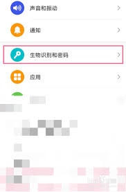 荣耀手机如何修改密码