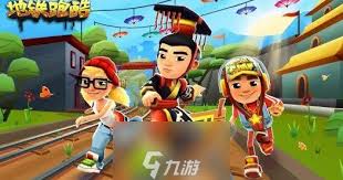 地铁跑酷怎样巧妙切换地图场景