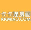 卡卡喵漫画