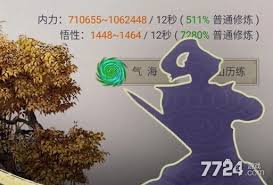 这就是江湖弟子传承任务有哪些