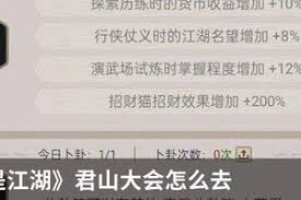 这就是江湖内练经验怎么获取