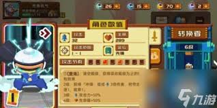 砰砰军团全角色T0强度排行榜