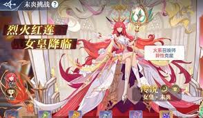 奥奇传说手游如何通过末炎挑战