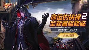 DNF如何获取自选白金和神话罐子