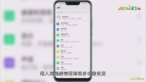 华为荣耀设置返回键