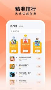 花瓣轻游如何关闭游戏音效