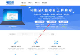 电脑店u盘装系统怎么操作？详细步骤图解