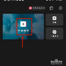 剪映如何删除多余的背景音乐