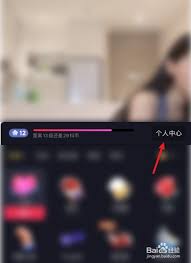 抖音直播如何开通神秘人功能