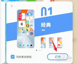 vivo如何更改经典桌面设置