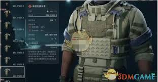 三角洲行动S3六级甲怎么选