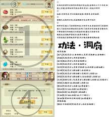 想不想修真该选青云诀还是青云心法