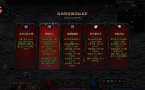 DNF命运的抉择2玩法攻略