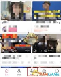 哔哩哔哩如何预约UP主内容