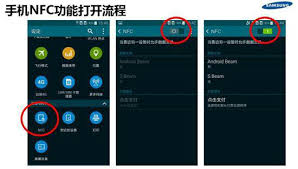 手机NFC功能如何开启？教你轻松打开NFC功能