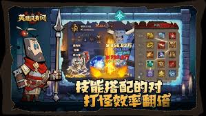 英雄没有闪火锤如何搭配技能