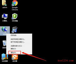 win7系统怎么更改IP地址