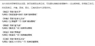 这就是江湖萌新如何避坑