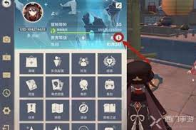 原神如何降低世界等级